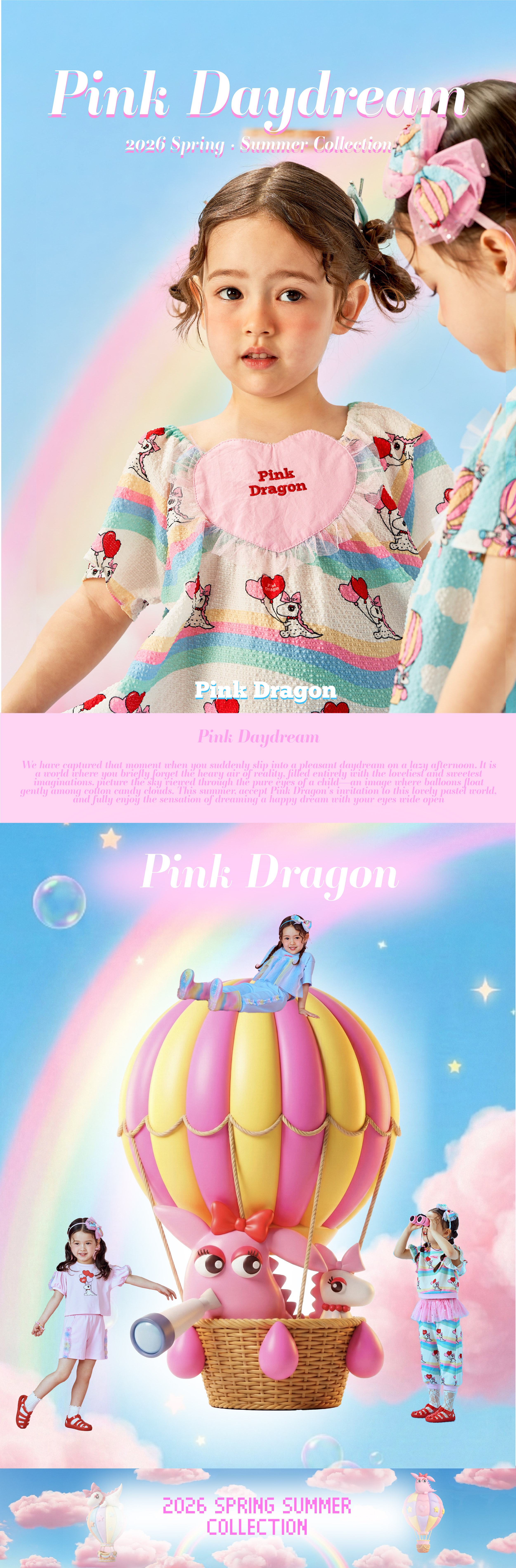 26SS 2차 P62DBO010 레인보우 드래곤 OP-01.jpg